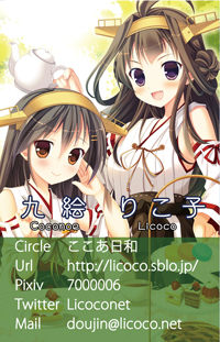 meishi2.jpg